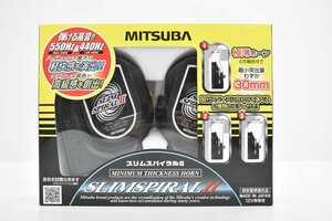 未使用 ミツバ スリムスパイラルII ホーン HOS-08 12V 4A 500HZ/440HZ[MITSUBA][自動車ホーン][車パーツ]