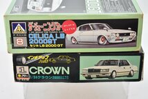 一部組立済 1/24 CELICA LB 200GT + CROWN 2800 プラモデル2点まとめて[セリカ][クラウン][八の字][タイヤ][旧車][当時物][k1]H_画像9