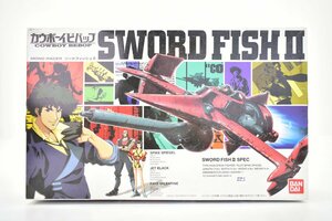 未組立 バンダイ カウボーイビバップ ソードフィッシュII プラモデル[BANDAI][COWBOY BEBOP][SWORD FISH II]12M