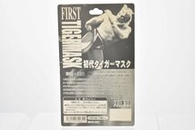 未開封 キャラプロ 初代タイガーマスク 佐山聡 フィギュア チャンピオンベルト付 [プロレスラー][緑マスク][WWF][1981][当時物]H_画像7