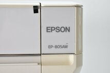 EPSON EP-805AW カラリオ プリンター 通電OK [エプソン][インクジェット][複合機][スキャナー][C491B]H_画像3