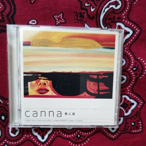 ｃａｎｎａ／無人島