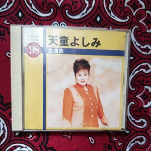 天童よしみ/全曲集'98 ジャンク品