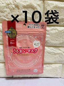 コーセー クリアターン プリンセスヴェール リッチ モイスト マスク　1袋8枚入　× 10袋　①