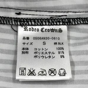 RODEO CROWNS ロデオクラウンズ ストライプ柄 フード付き シャツ sizeS/ブラック×ホワイト ■■ ☆ eaa9 レディースの画像5
