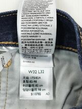 LEVI’S リーバイス 501 デニムパンツ size32/濃紺 ■■ ☆ eaa9 メンズ ☆ eab5 メンズ_画像5