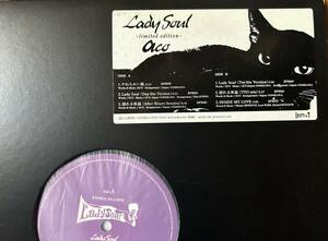 12"プロモ★ACO★Lady Soul★Inside My Love ミニー・リパートン Minnie Repertonカバー・やわらかい肌★98年★超音波洗浄済★試聴可能