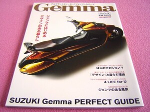 * Gemma Perfect * guide * model :JBK-CJ47A/. standard number :Ⅱ-324* full flat 2 -seater Gemma. all * Suzuki 250cc scooter 
