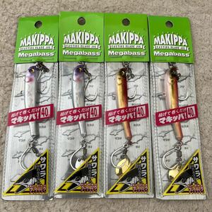 メガバス　マキッパ　サワラチューン　40g　新品　未使用　4点　送料無料