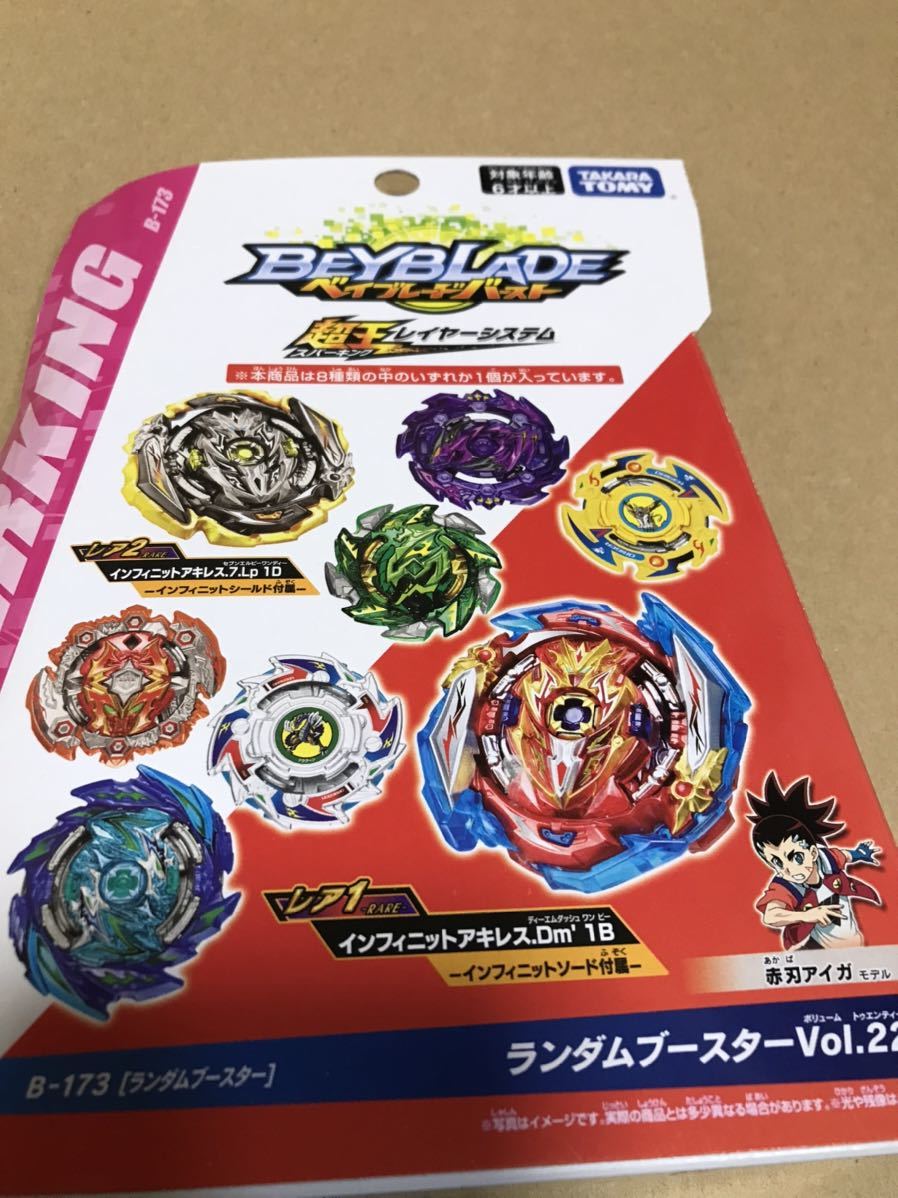 TAKARA TOMY(タカラトミー) / ベイブレード/インフィニット