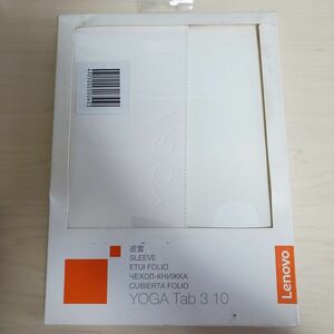 Lenovo 純正 YOGA Tab 3 10 専用 スリーブケース ホワイト