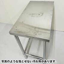 作業台　幅400×奥行700×高さ800mm　中古　厨房機器　板金_画像4