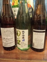 「送料無料」日本酒 12本セット 【花陽浴、豊盃、高砂、田酒、会津娘、廣戸川など】_画像7