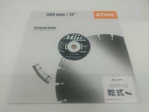 【未使用品】★STIHL(スチール) 305㎜/12インチ 20Φ ダイヤモンドブレードスタンダード コンクリート用乾式 70058710781　ITPZD1HTF0IP