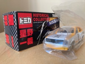 ＴＯＭＩＣＡ　トミカ　ヒストリーコレクション　星野一義　１９７２　サニークーペ