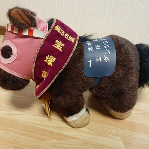 ダンツシアトル 宝塚記念 ぬいぐるみ