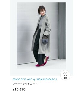 **送料無料・匿名取引**【センスオブプレイス by URBAN RESEARCH】2wayファーポケットコート◎ドロップショルダーノーカラーコート