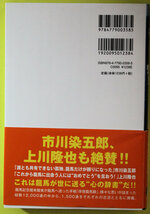 「ほいたら待ちゆうき龍馬」坂本龍馬記念館　_画像2