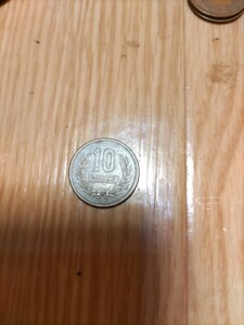 ギザ十 　10円硬貨　昭和３２年　ぎざぎざ　希少硬貨　