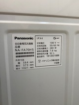 Panasonic パナソニック 全自動洗濯機 NA-FA70H5-P 7kg 中古品 取りに来られる方限定_画像4