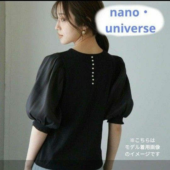 シアーシャーリングカットソー nano・universe