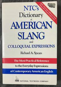 辞書 『NTC's Dictionary of American Slang and Colloquial Expressions』 Richard A. Spears 英語俗語辞典 スラング 英会話 勉強にも