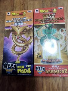 ドラゴンボール 超 MEGA ワーコレ 神龍 セット