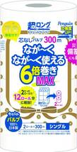 丸富製紙ペンギン 芯なし超ロング トイレットペーパー パルプ 6倍巻き 300ｍ 2ロール シングル_画像1