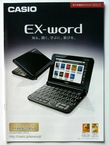[ catalog only ]50943* Casio computerized dictionary CASIO EX-word 2015-11 version catalog 46 page *XD-K7800 XD-K5900MED XD-SK2800 other 