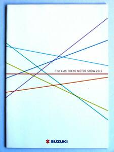 【カタログ】2043＝第44回 東京モーターショー 2015 スズキ版 30ページ