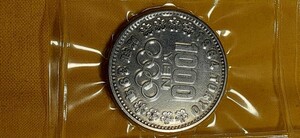 1964年東京オリンピック　1.000円記念コイン　未使用品　変色とキズ防止の真空包装