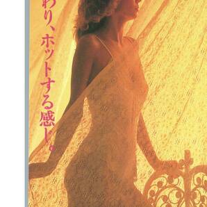 【未使用】美女モデル グンゼ ふんわりホットキャンペーン テレホンカード テレカ -31-の画像1