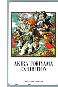 【未使用】魔人ブウ編「AKIRA TORIYAMA EXHIBITION ドラゴンボール　鳥山明の世界展　 テレホンカード テレカ　-31-