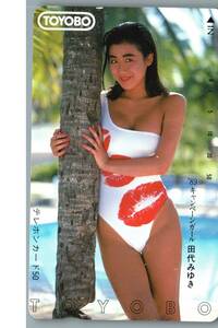 【未使用】田代みゆき　1989年キャンペーンガール　テレホンカード テレカ　-31-