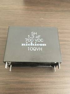 [未使用] フィルムコンデンサ 700V 1.3uF (nichicon)