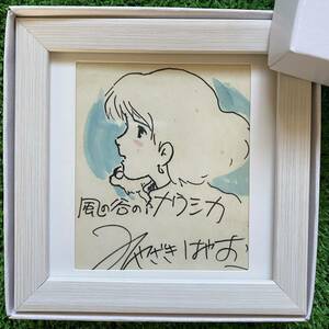 【額装品】ジブリ　風の谷のナウシカ　イラスト　宮崎駿　肉筆画　検)セル画　原画　ポストカード　STUDIO GHIBLI