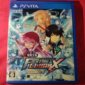 【PSVita】 電撃文庫 FIGHTING CLIMAX IGNITION