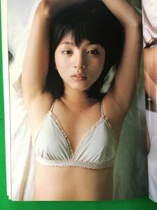 満島ひかり写真集 あそびましょ。 19歳当時ビキニ・ランジェリー 2005年発行 初版 撮影:橋本雅司 学研