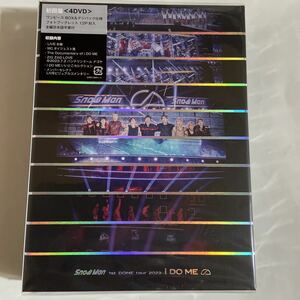 Snow Man 1st DOME tour 2023 i DO ME 初回盤DVD（新品未開封）【無料ネコポス便】