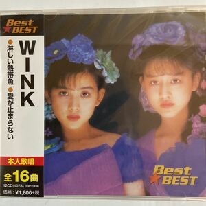 WINK CDベスト（新品未開封品）【無料ネコポス便】