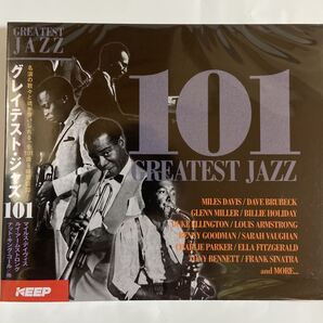 グレイテスト・ジャズ101(新品未開封CD)