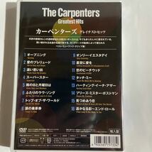 カーペンターズ/グレイテスト・ヒッツ（新品未開封DVD）【無料ネコポス便】_画像3