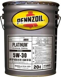 【送税込15680円】PENNZOIL ペンズオイル プラチナム SP A1/B1 GF-6A 5W-30 20L 全合成油 ※法人・個人事業主様宛限定※