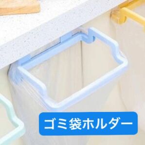 ゴミ箱　三角コーナー　キッチン　袋掛け　タオル掛け　シンク下　分別　北欧　収納