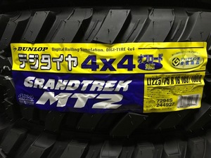 ダンロップ グラントレック MT2　225/75R16 DUNLOP GRANDTREK アウトラインホワイトレター OWL 四本セット