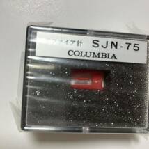 【未開封品】COLUMBIA コロンビア 純正 SJN-75 レコード針 サファイア針 交換針 カートリッジ_画像6