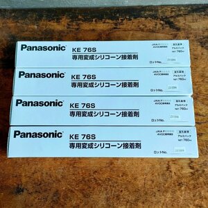 未使用品 Panasonic パナソニック KE76S 専用変成シリコーン接着剤 4本セット 現状品 直接引取り歓迎(横浜市) digjunkmarket