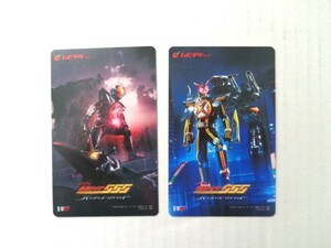 仮面ライダー555 20th パラダイス・リゲインド ムビチケ　一般　2枚セット　半田健人　カード郵送