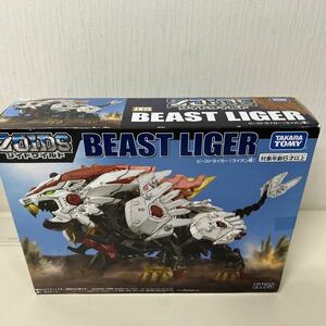 【1円スタート】ZOIDS ゾイド トミー ビースト ライガー 