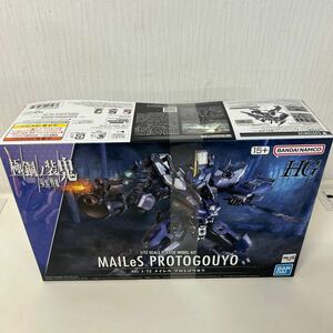 【1円スタート】バンダイ HG 未組立 メイレスプロトゴウヨウ